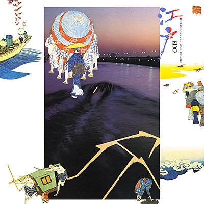 江戸 三味線とシンセサイザーの魅力