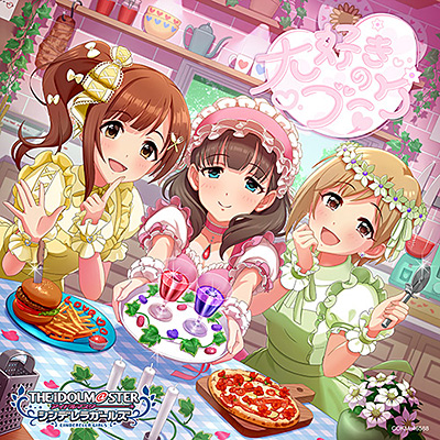 大好きのブーケ