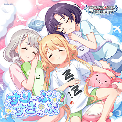 すりーぷすきっぷ