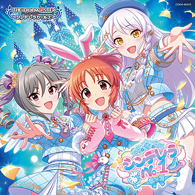 THE IDOLM@STER CINDERELLA MASTER NUMBER ONE! シンデレラNo.1 ＆ ROSE 〜禁じられた愛〜