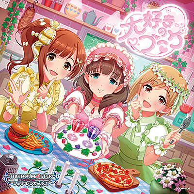 THE IDOLM@STER CINDERELLA MASTER NUMBER ONE! 大好きのブーケ ＆ すりーぷすきっぷ