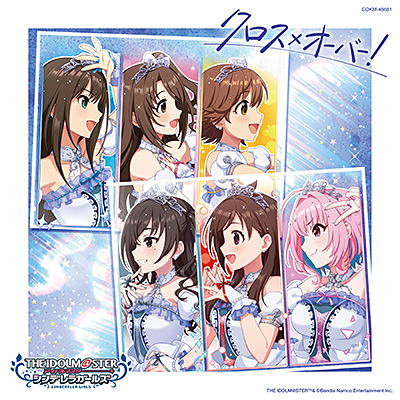 THE IDOLM@STER CINDERELLA MASTER NUMBER ONE! クロス×オーバー!