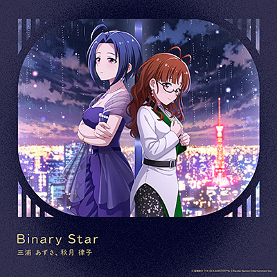Binary Star