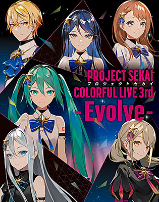 プロジェクトセカイ COLORFUL LIVE 3rd - Evolve -【初回限定盤】
