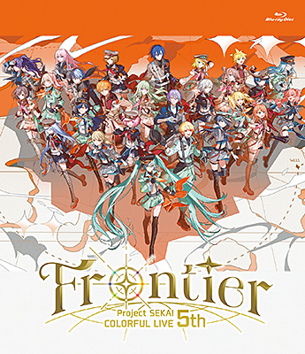プロジェクトセカイ COLORFUL LIVE 5th - Frontier -【通常盤】