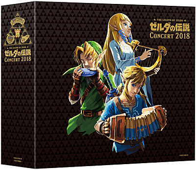 ゼルダの伝説 コンサート2018 Blu-ray付初回数量生産限定盤