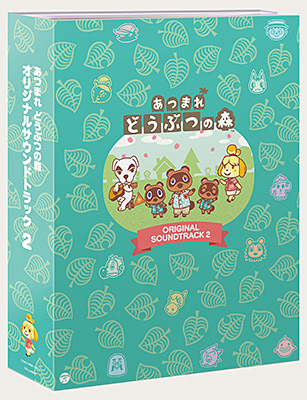 あつまれ どうぶつの森 オリジナルサウンドトラック2