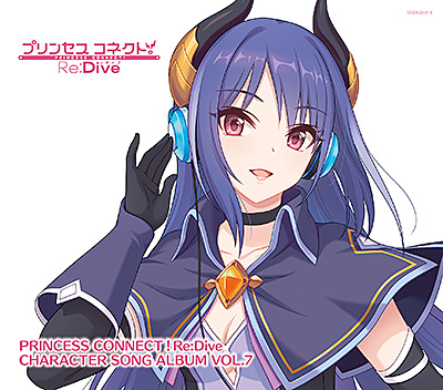 PRINCESS CONNECT！Re:Dive CHARACTER SONG ALBUM VOL.7