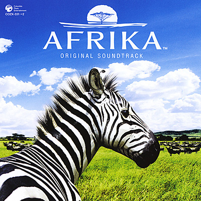 AFRIKA オリジナル サウンドトラック