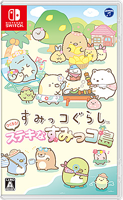 【Nintendo Switch】すみっコぐらし つくろう！ステキなすみっコ島