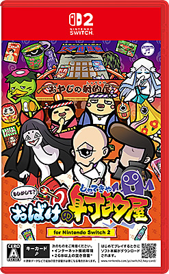 【Nintendo Switch 2】もしかして？おばけの射的屋 for Nintendo Switch 2