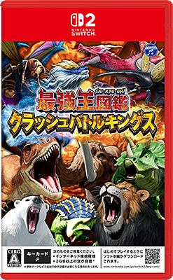 【Nintendo Switch 2】最強王図鑑 クラッシュバトルキングス