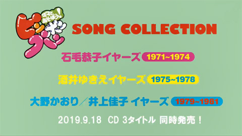 ママとあそぼう！ピンポンパン　SONG COLLECTION