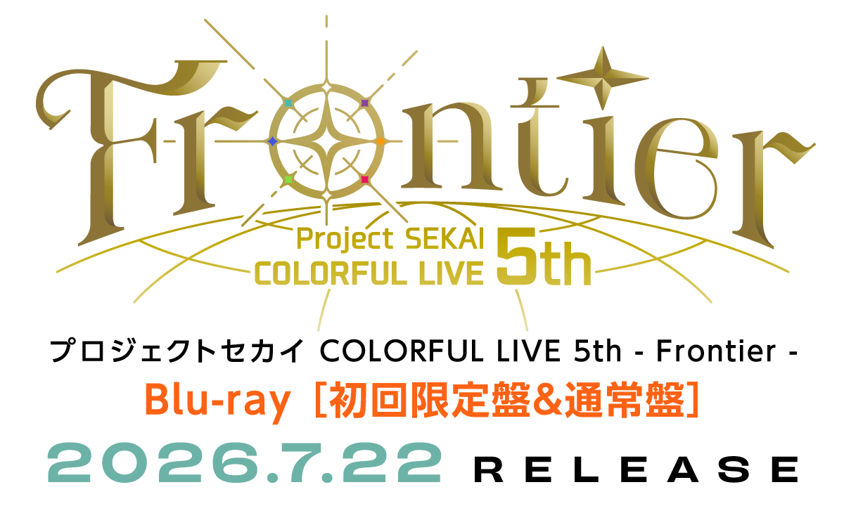 Project Sekai Colorful Live 5th - Frontier - blu-ray 発売決定