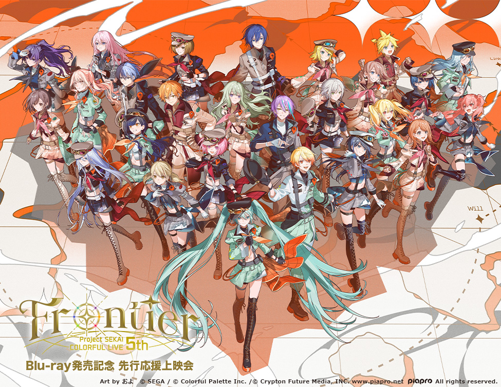 プロジェクトセカイ COLORFUL LIVE 5th - Frontier - Blu-ray [初回
