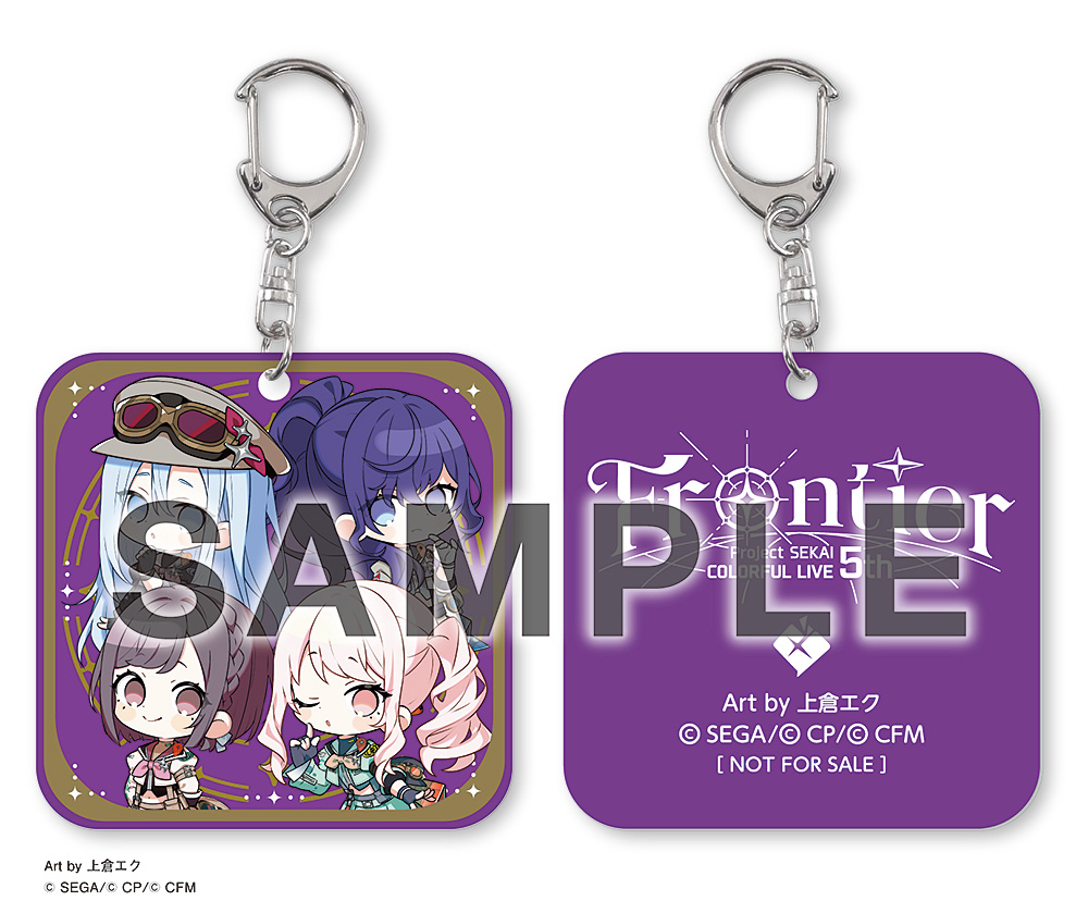 ラバーキーホルダー：25時、ナイトコードで。ver.