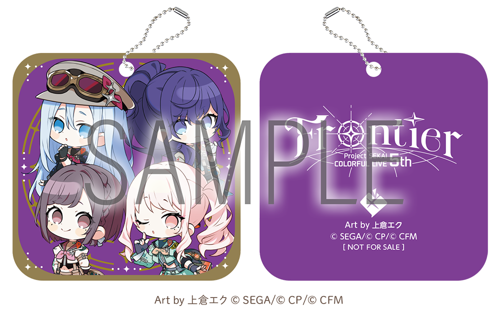 ラバーキーホルダー：25時、ナイトコードで。ver.