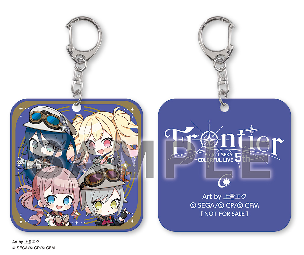 ラバーキーホルダー：Leo/need ver.