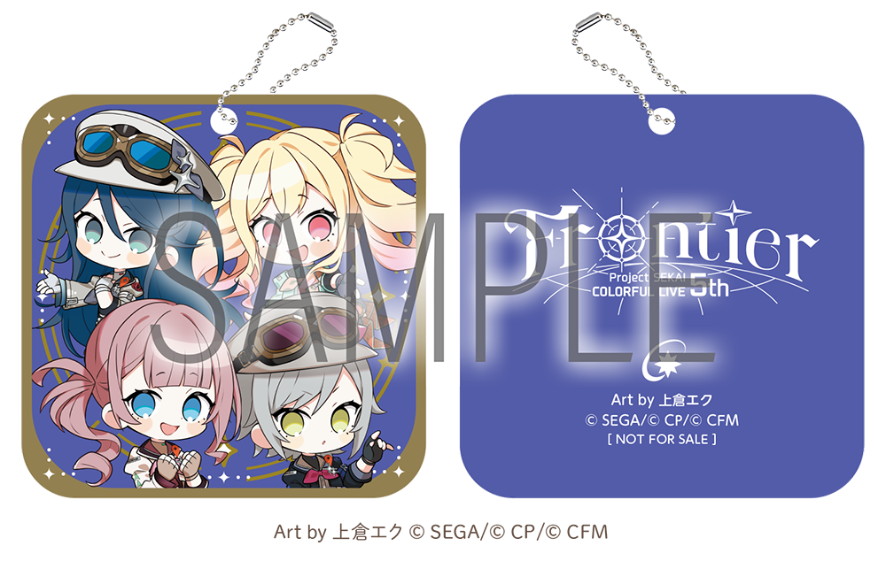 ラバーキーホルダー：Leo/need ver.