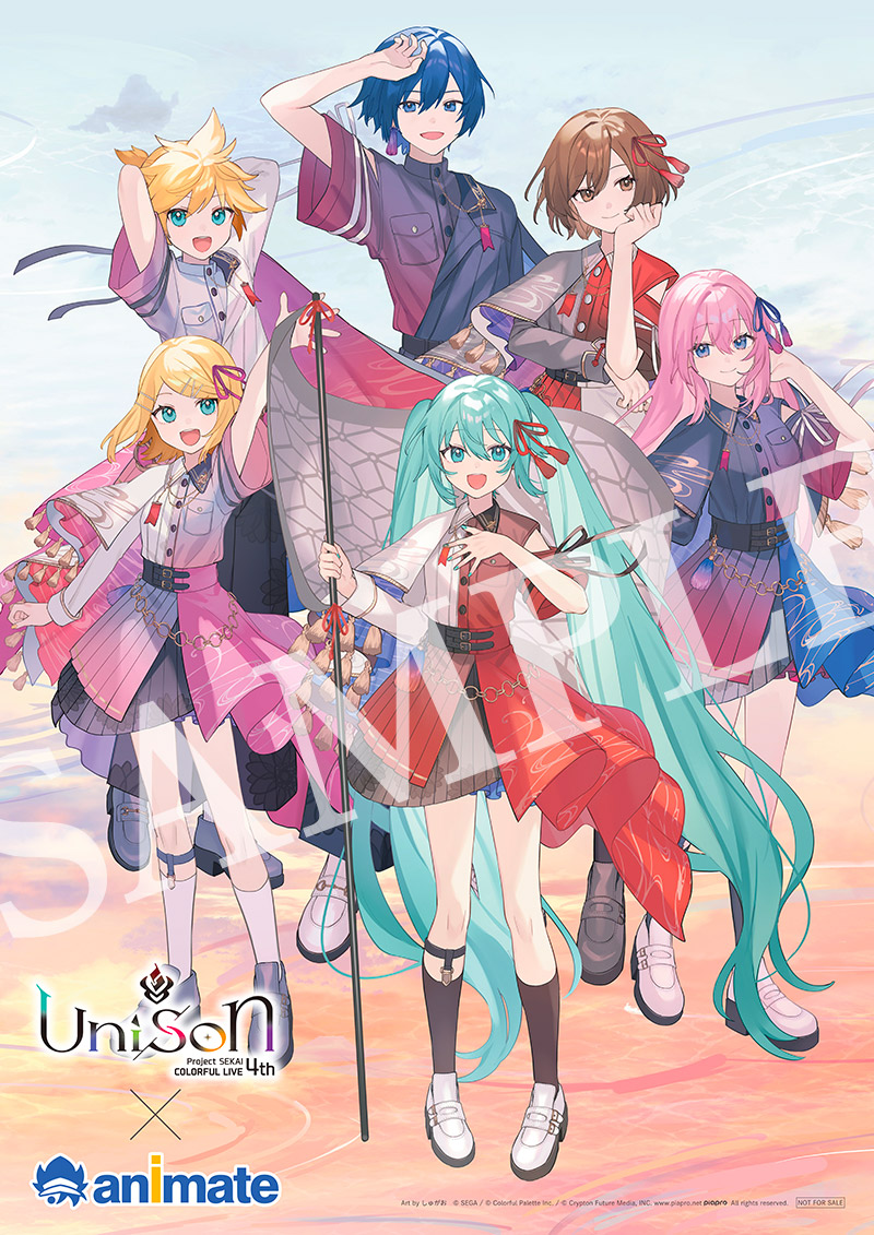 バーチャルシンガー