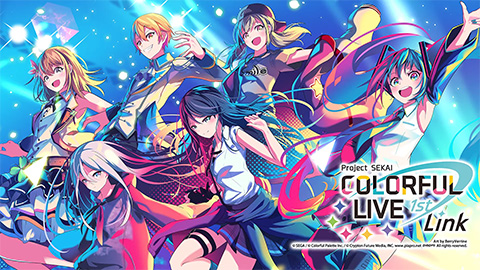 プロジェクトセカイ COLORFUL LIVE 1st - Link -」Blu-ray 発売