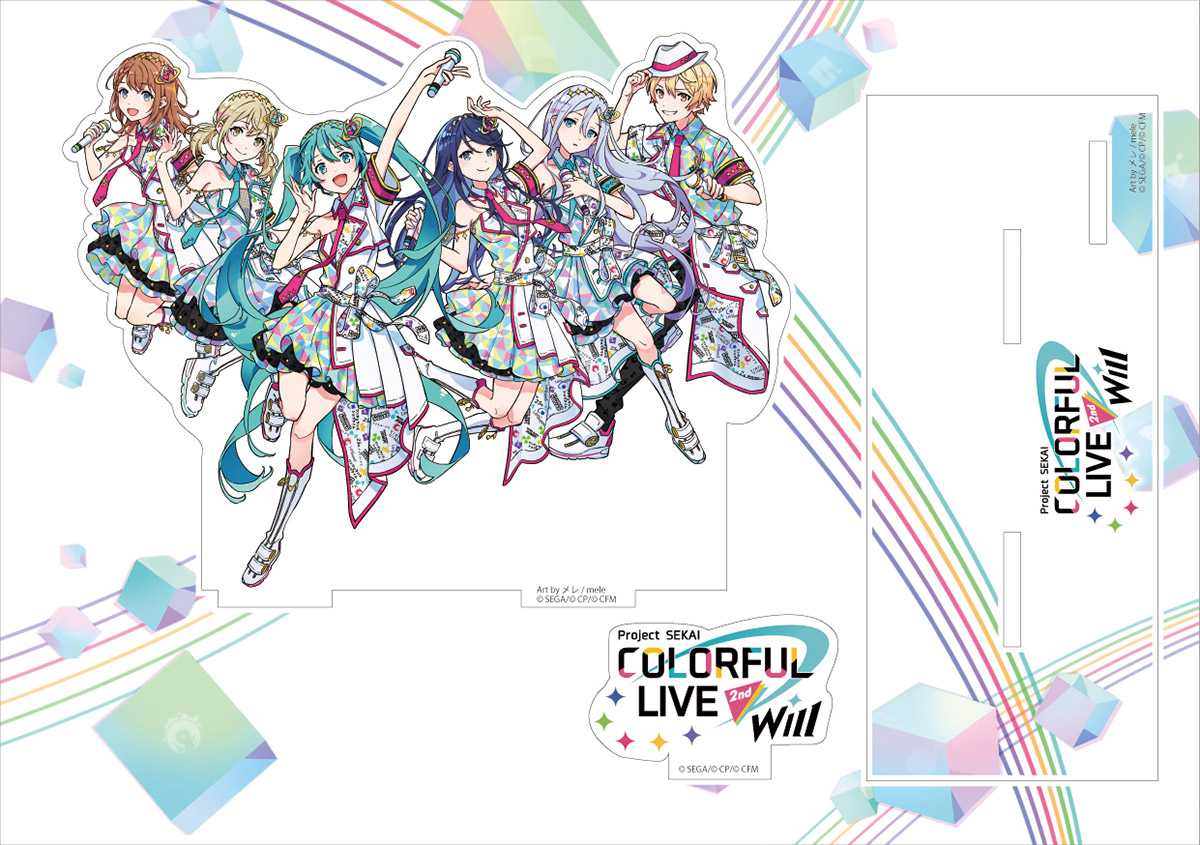 売れ筋介護用品も！ プロジェクトセカイ COLORFUL LIVE 2nd-Will