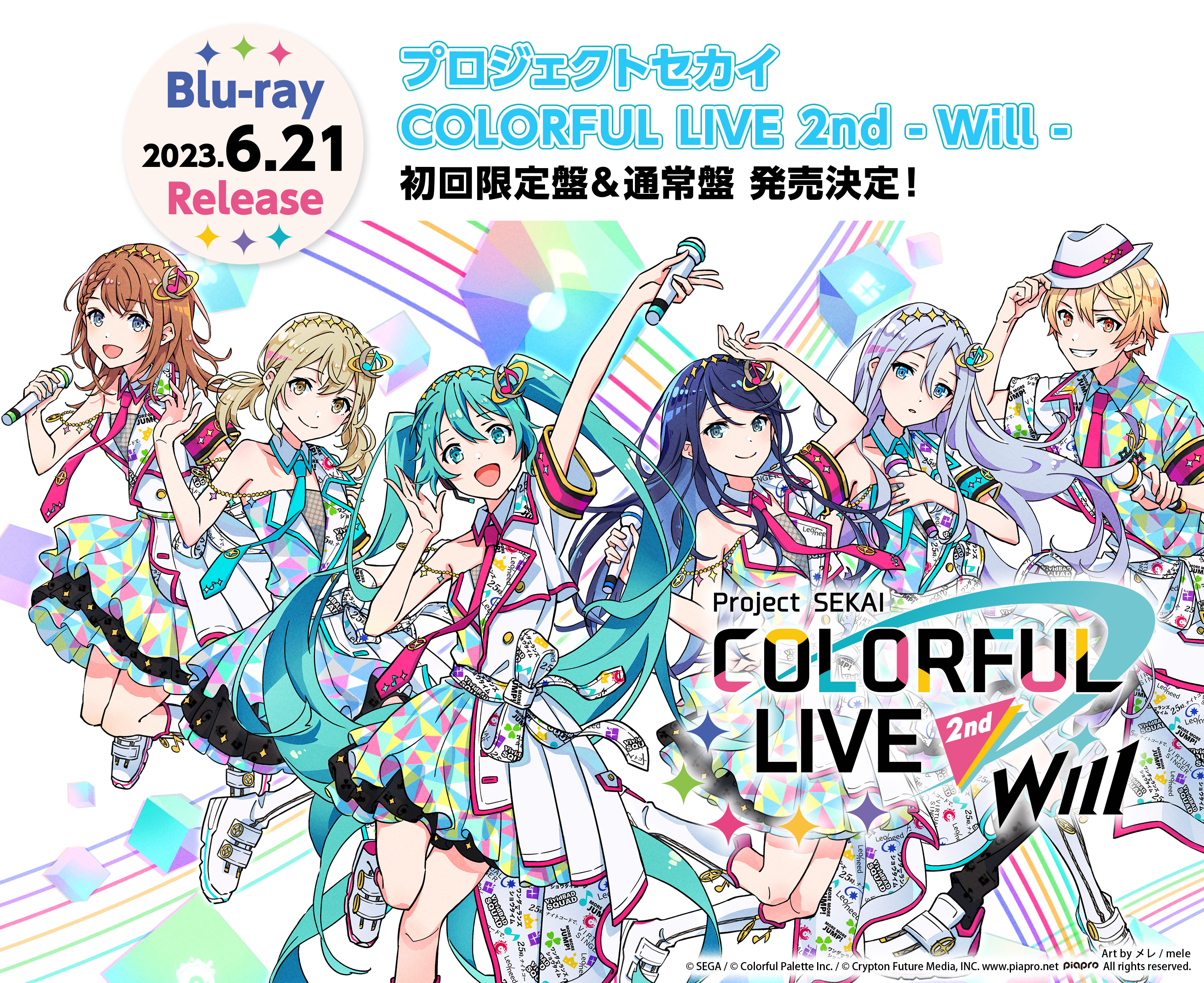 超安い】 プロジェクトセカイ COLORFUL LIVE 2nd-Will-〈初回限定盤 