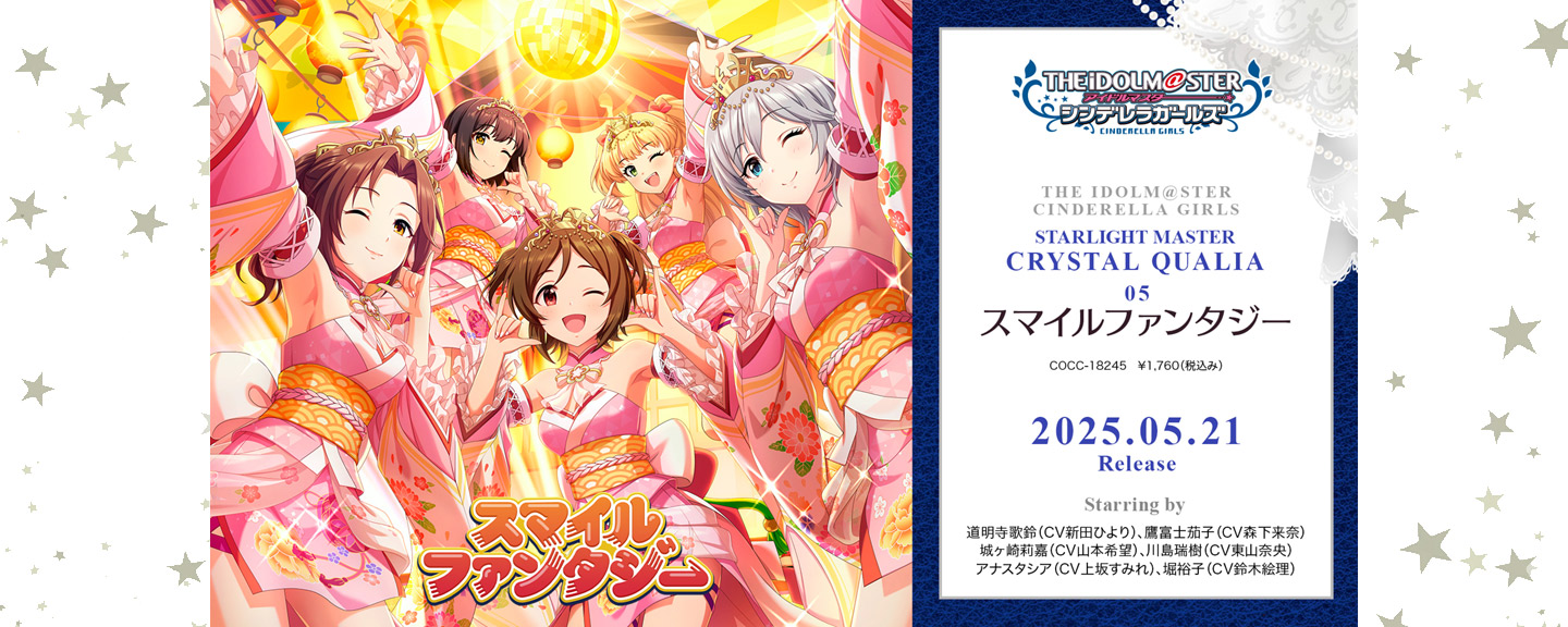 THE IDOLM@STER