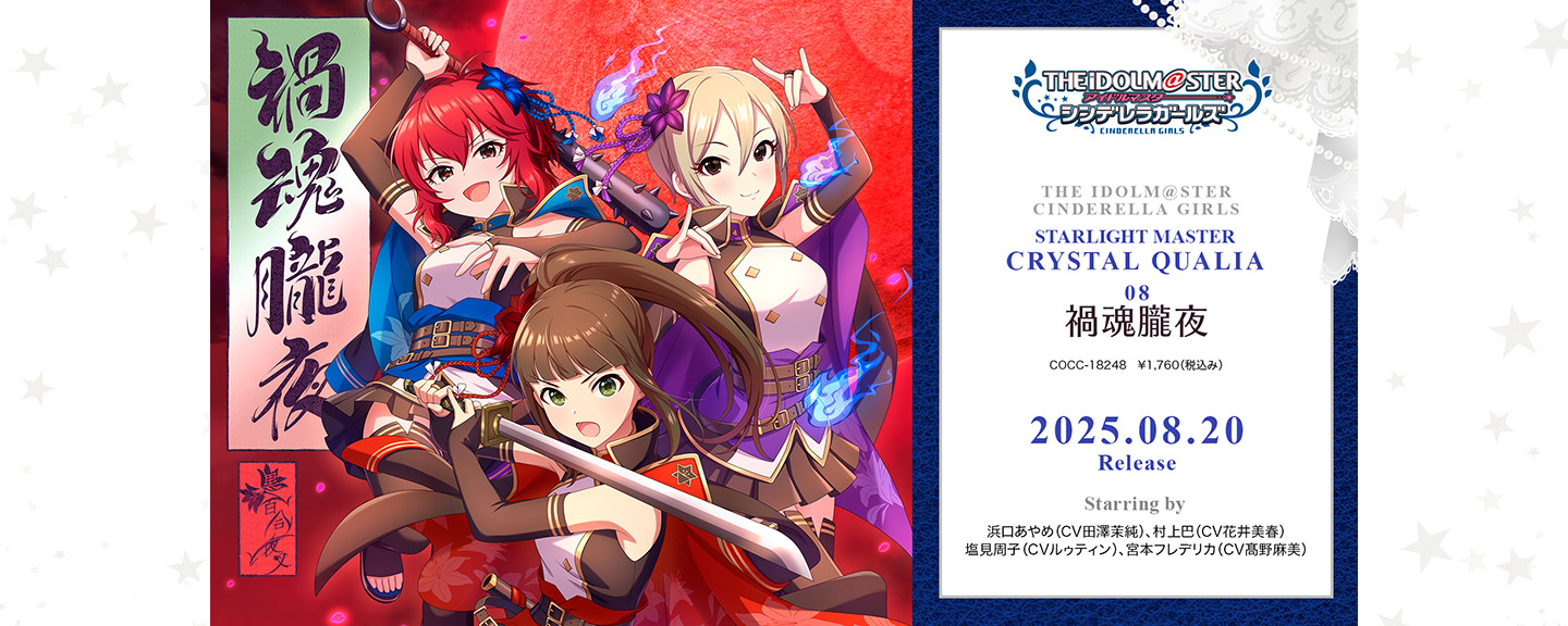 THE IDOLM＠STER