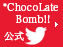 *ChocoLate Bomb!!公式Twitter