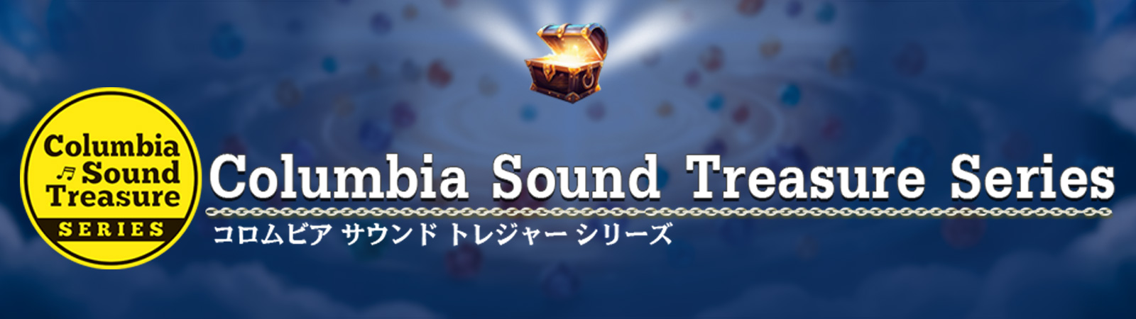 Columbia Sound Treasure Series