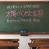 ̐VjbgSTAMENA[ GK
