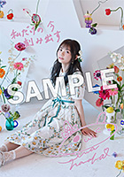 とらのあな：初回限定盤…複製サイン＆コメント入りブロマイドA
