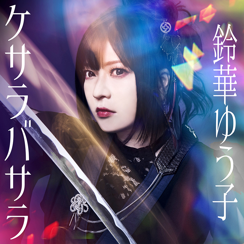 COKM-45781 ジャケット写真