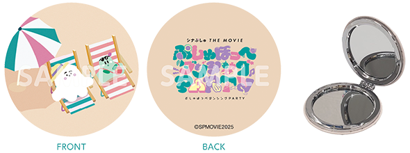 @Loppi・HMV限定特典：コンパクトミラー
