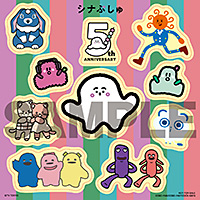 シナぷしゅ応援店特典：全員集合ぷしゅ～！シール(DVD、CD共通特典)