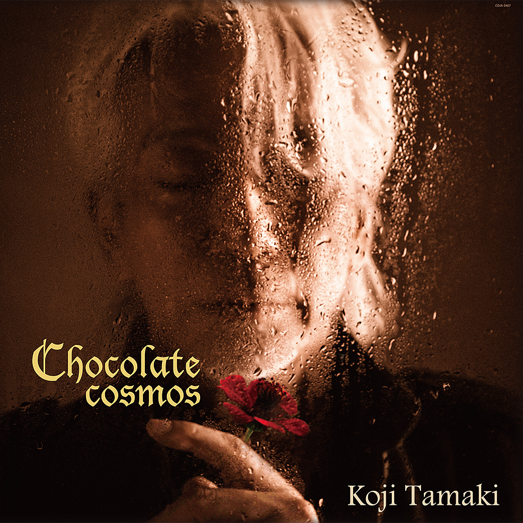 玉置浩二 Chocolate Cosmos 年12月23日発売 日本コロムビア