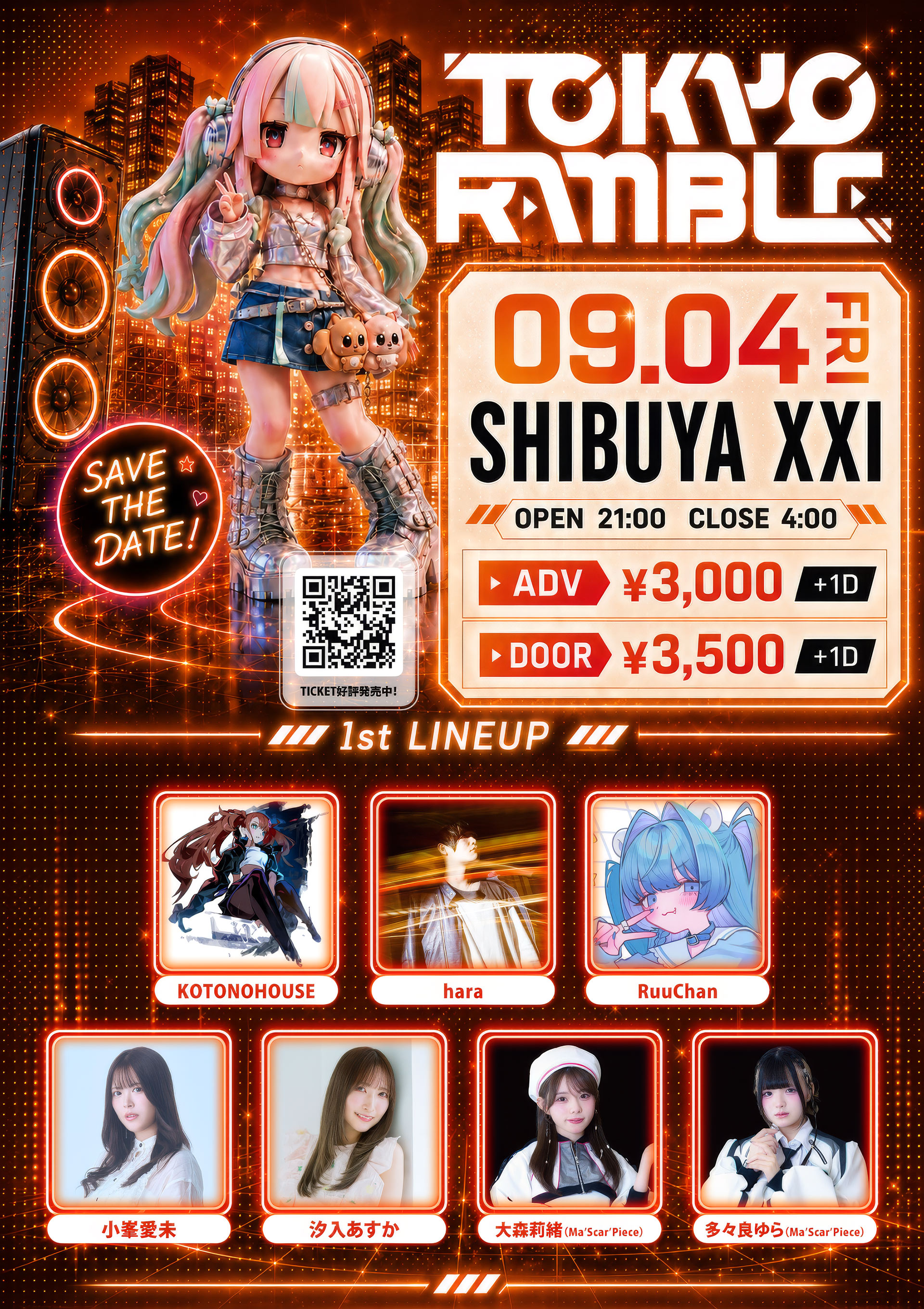 TOKYO RAMBLE @SHIBUYA XXI VOL.06