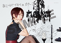 HMV:ブロマイド