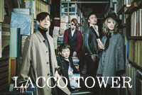 LOCCO TOWER