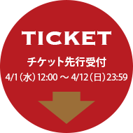 header_ticket.png