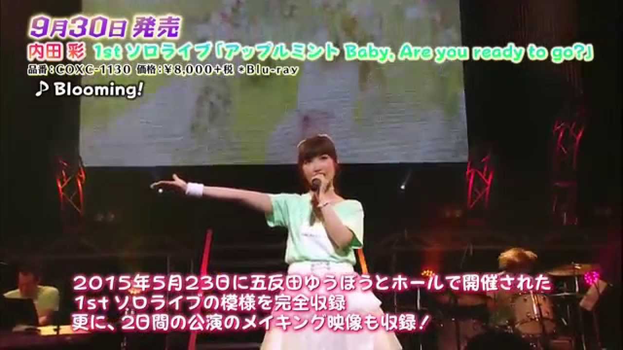 「AYA UCHIDA 2nd SOLO LIVE「Blooming! ～咲き誇れみんな～」ダイジェスト映像