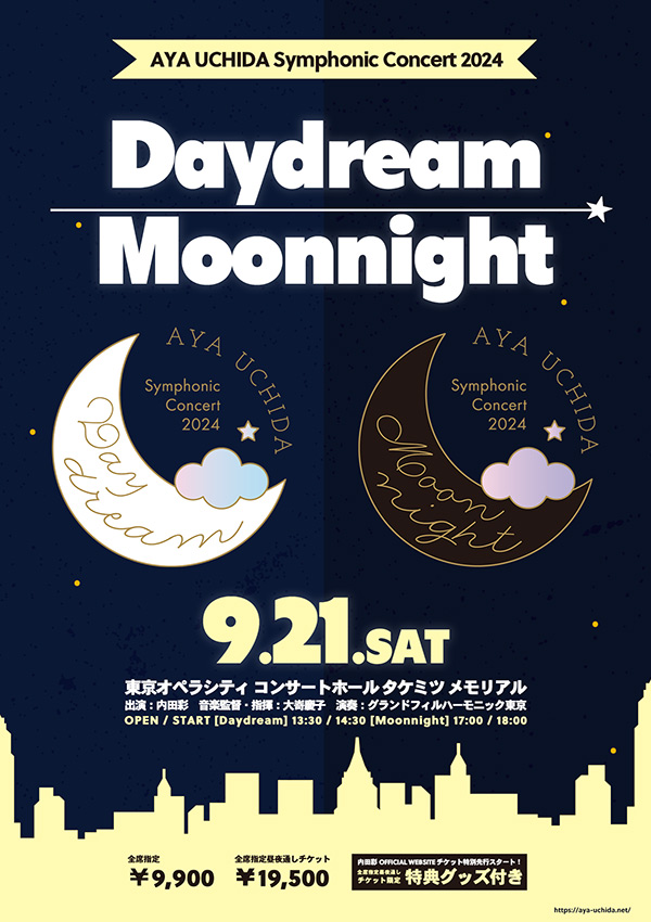 AYA UCHIDA Symphonic Concert 2024 〜Daydream〜 / 〜Moonnight〜