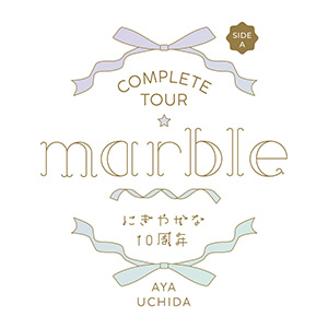 AYA UCHIDA Complete TOUR 〜marble〜 にぎやかな10周年 side A