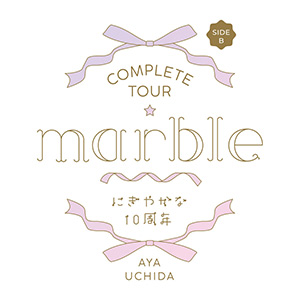 AYA UCHIDA Complete TOUR 〜marble〜 にぎやかな10周年 side B