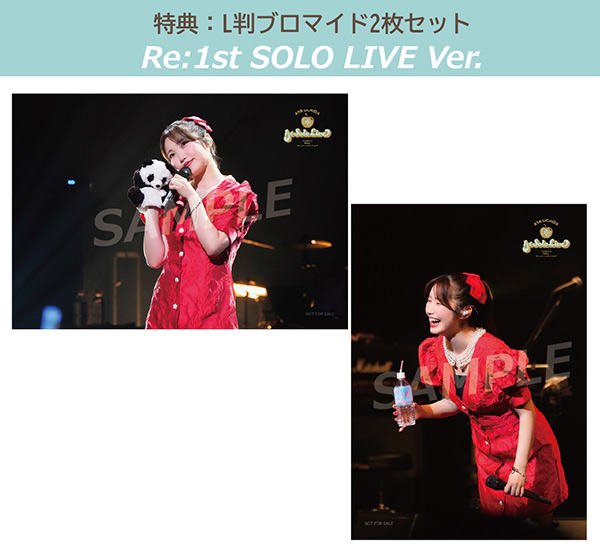 L判ブロマイド2枚セット Re:1st SOLO LIVE Ver.