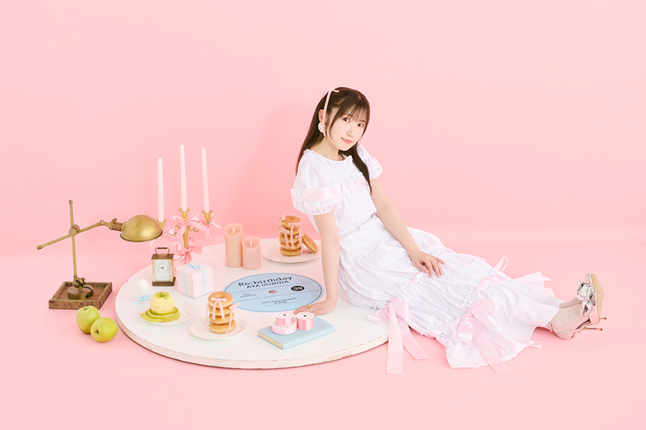 内田彩 10周年アルバム『Re:birthday』、2025/7/23発売!!