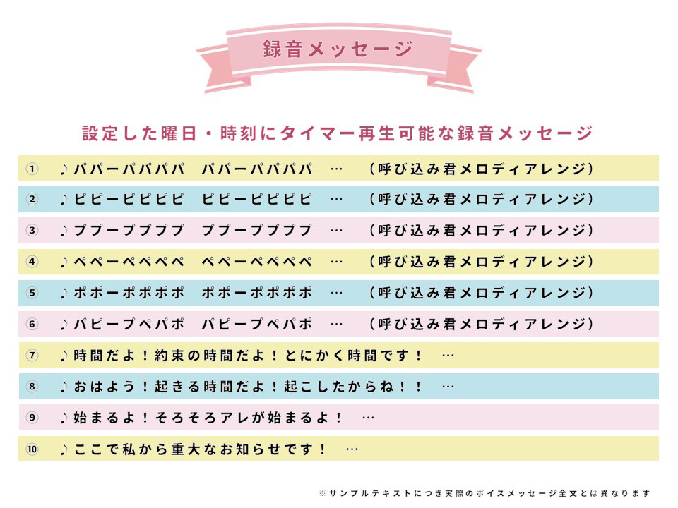 内田彩×呼び込み君コラボ6