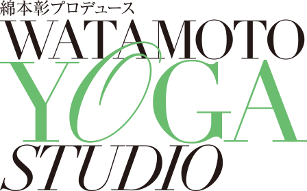 綿本彰プロデュース　Watamoto YOGA Studio
