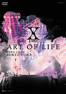 X cheapest Japan gold plated art of life dvd